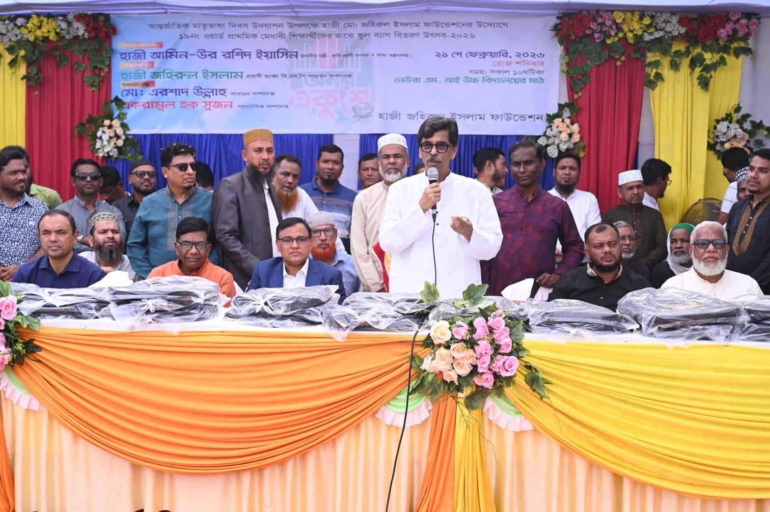 শিশুদের সঠিকভাবে গড়ে তুললে দেশ পাবে সুন্দর প্রজন্ম : কৃষি ও খাদ্য মন্ত্রী হাজী ইয়াছিন